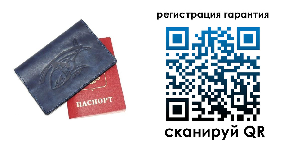 где прописаться в Старой Руссе