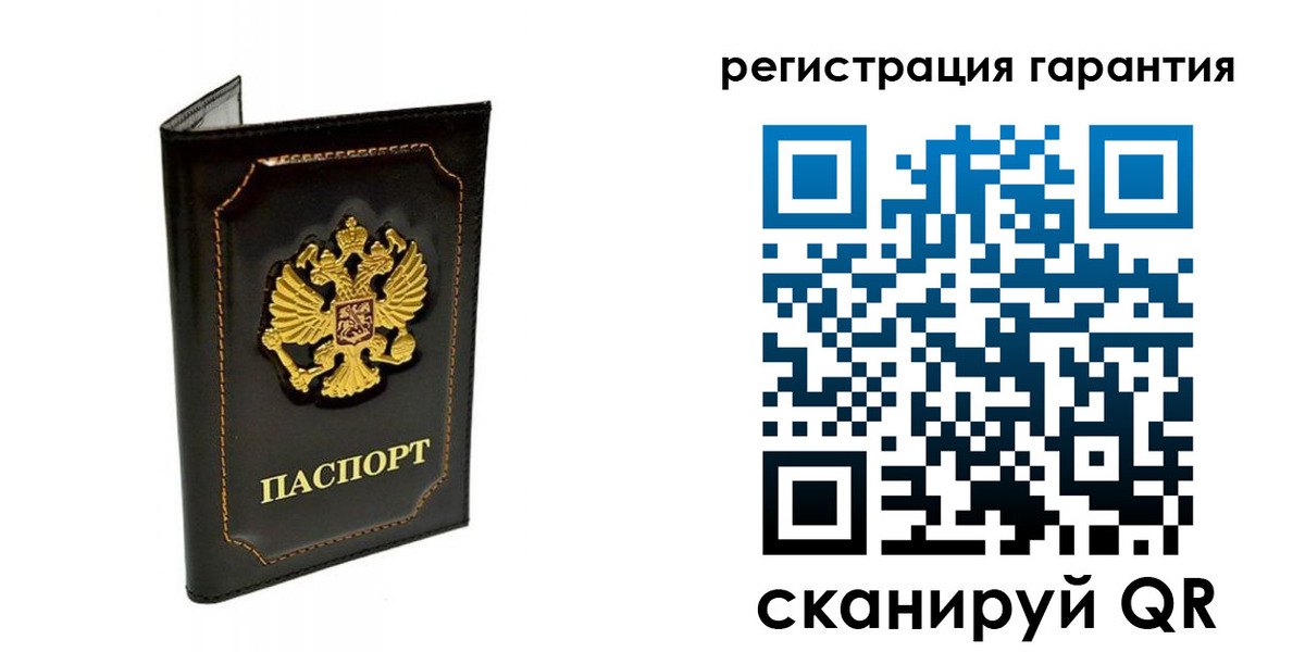 временная регистрация купить в Старой Руссе