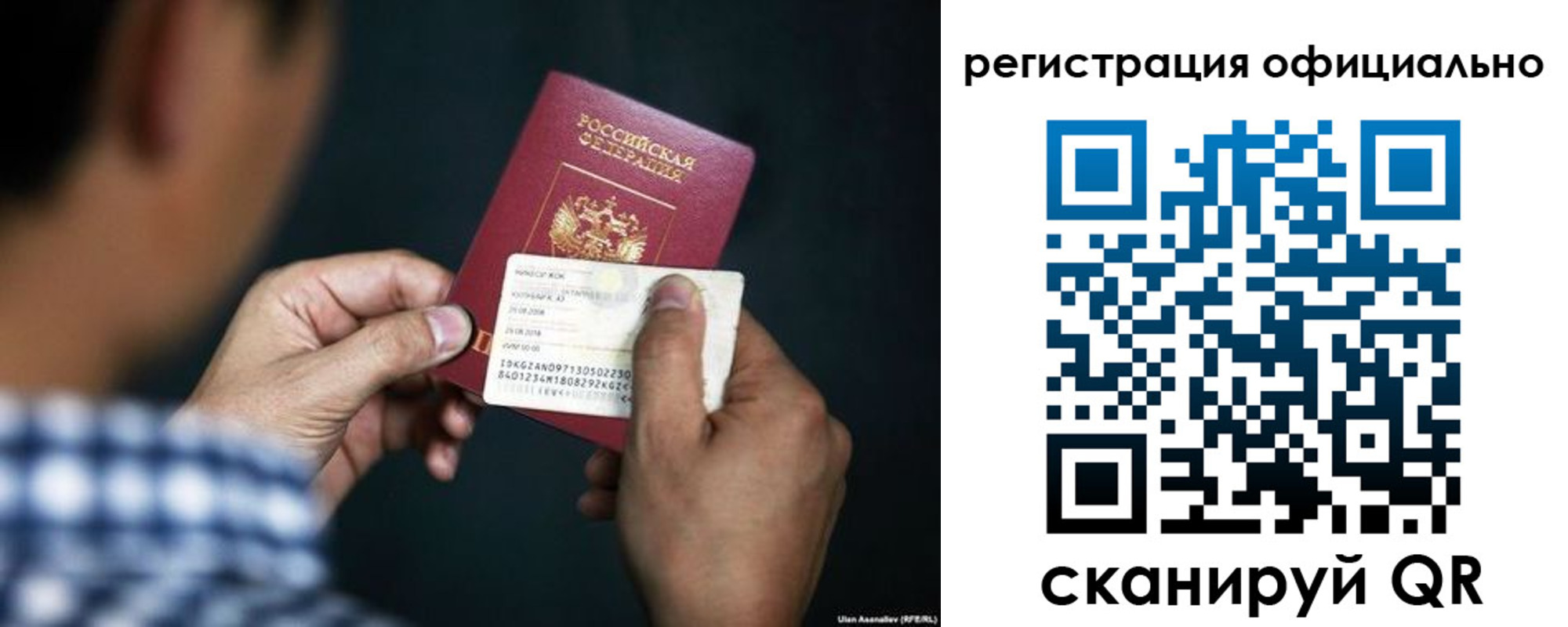 временная регистрация для всех в Старой Руссе