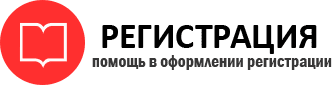 прописка в Старой Руссе id999145